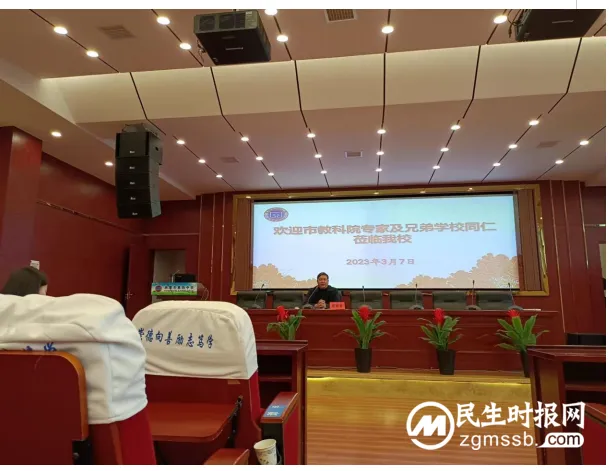 群英荟萃谋发展 联合调研促成长——记湘潭市市直片区初中联合调研专项活动之湘潭市四中篇 群英荟萃谋发展 联合调研促成长——记湘潭市市直片区初中联合调研专项活动之湘潭市四中篇