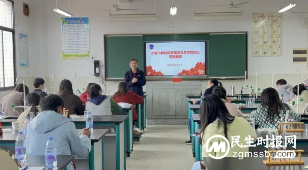 群英荟萃谋发展 联合调研促成长——记湘潭市市直片区初中联合调研专项活动之湘潭市四中篇 群英荟萃谋发展 联合调研促成长——记湘潭市市直片区初中联合调研专项活动之湘潭市四中篇