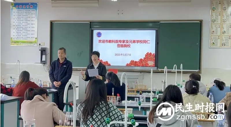 群英荟萃谋发展 联合调研促成长——记湘潭市市直片区初中联合调研专项活动之湘潭市四中篇 群英荟萃谋发展 联合调研促成长——记湘潭市市直片区初中联合调研专项活动之湘潭市四中篇