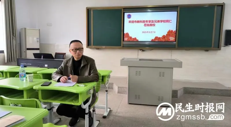 群英荟萃谋发展 联合调研促成长——记湘潭市市直片区初中联合调研专项活动之湘潭市四中篇 群英荟萃谋发展 联合调研促成长——记湘潭市市直片区初中联合调研专项活动之湘潭市四中篇