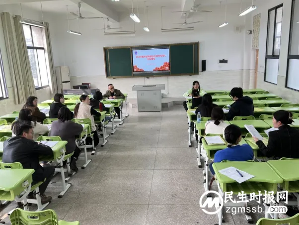 群英荟萃谋发展 联合调研促成长——记湘潭市市直片区初中联合调研专项活动之湘潭市四中篇 群英荟萃谋发展 联合调研促成长——记湘潭市市直片区初中联合调研专项活动之湘潭市四中篇