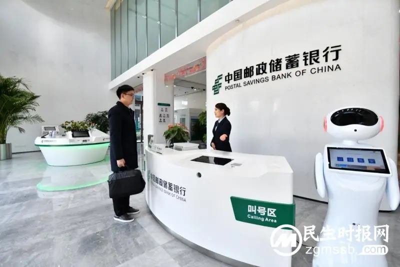 邮储银行：重塑客户体验之旅 让金融服务更便捷更暖心