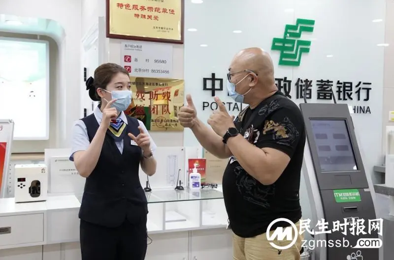 邮储银行：重塑客户体验之旅 让金融服务更便捷更暖心