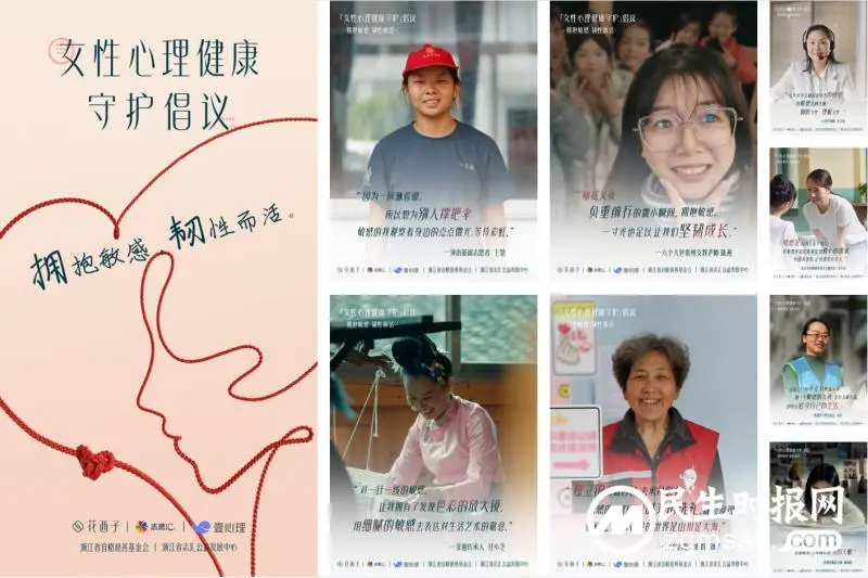 花西子发起女性守护倡议 20省57城153个社会组织积极响应