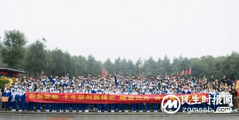 拼百日 酬壮志 圆梦想 ——湘机中学组织2023届中考百日誓师大会 拼百日 酬壮志 圆梦想 ——湘机中学组织2023届中考百日誓师大会