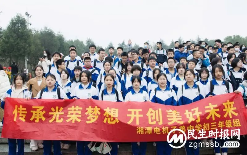 拼百日 酬壮志 圆梦想 ——湘机中学组织2023届中考百日誓师大会 拼百日 酬壮志 圆梦想 ——湘机中学组织2023届中考百日誓师大会