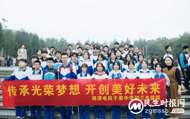 拼百日 酬壮志 圆梦想 ——湘机中学组织2023届中考百日誓师大会 拼百日 酬壮志 圆梦想 ——湘机中学组织2023届中考百日誓师大会