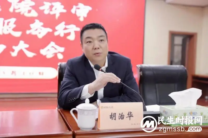 【向着新目标 奋楫再出发】湘潭县人民医院召开三级医院评审暨卓越服务行动启动会 【向着新目标 奋楫再出发】湘潭县人民医院召开三级医院评审暨卓越服务行动启动会