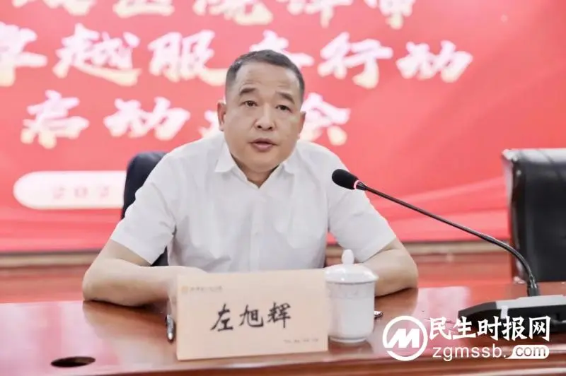 【向着新目标 奋楫再出发】湘潭县人民医院召开三级医院评审暨卓越服务行动启动会 【向着新目标 奋楫再出发】湘潭县人民医院召开三级医院评审暨卓越服务行动启动会