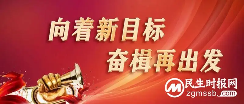 【向着新目标 奋楫再出发】湘潭县人民医院召开三级医院评审暨卓越服务行动启动会 【向着新目标 奋楫再出发】湘潭县人民医院召开三级医院评审暨卓越服务行动启动会