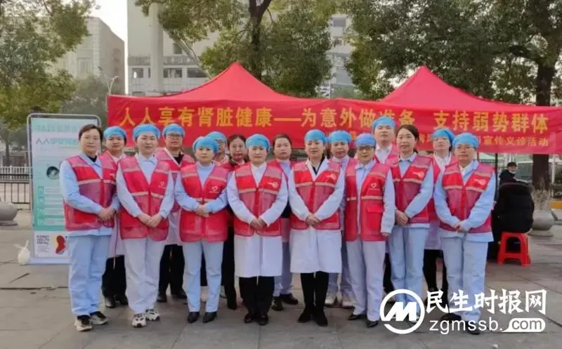 关爱肾脏健康,我们在行动 关爱肾脏健康,我们在行动