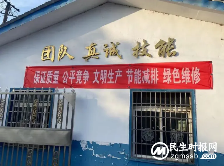 湘潭启动“2023年度汽车维修质量服务月”活动