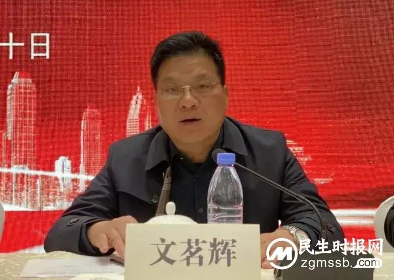 聚合力 拼经济 助推湘潭市物业管理行业高质量发展——湘潭市物业管理行业协会2022年度年会胜利召开