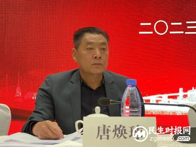 聚合力 拼经济 助推湘潭市物业管理行业高质量发展——湘潭市物业管理行业协会2022年度年会胜利召开