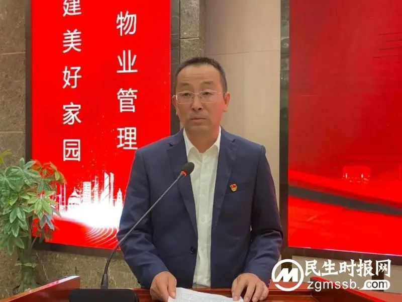 聚合力 拼经济 助推湘潭市物业管理行业高质量发展——湘潭市物业管理行业协会2022年度年会胜利召开