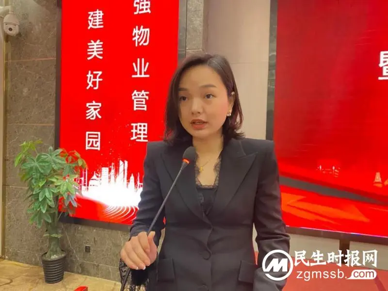 聚合力 拼经济 助推湘潭市物业管理行业高质量发展——湘潭市物业管理行业协会2022年度年会胜利召开
