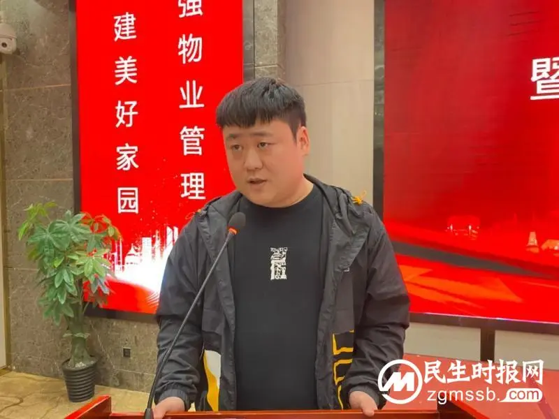 聚合力 拼经济 助推湘潭市物业管理行业高质量发展——湘潭市物业管理行业协会2022年度年会胜利召开