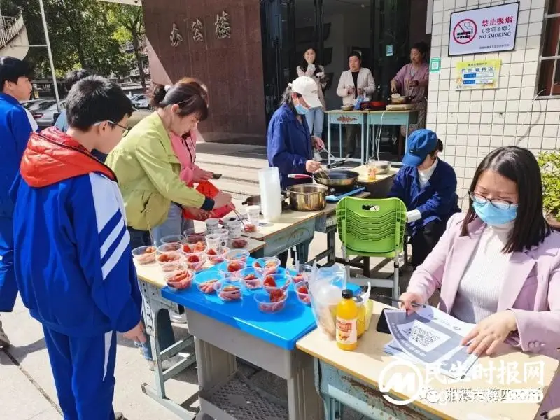 “情系义卖，大爱无疆”爱心义卖活动