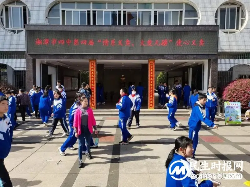 “情系义卖，大爱无疆”爱心义卖活动