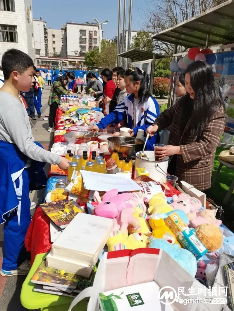 “情系义卖，大爱无疆”爱心义卖活动