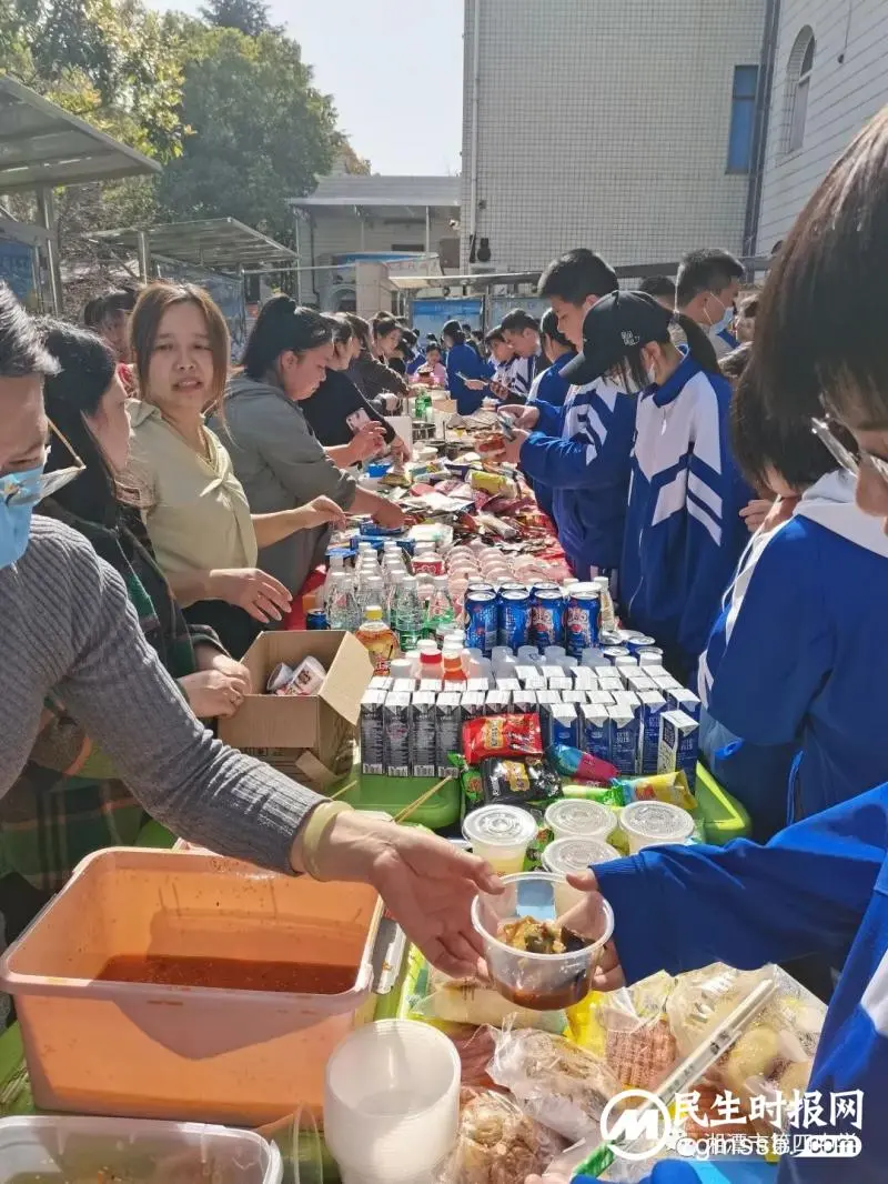 “情系义卖，大爱无疆”爱心义卖活动