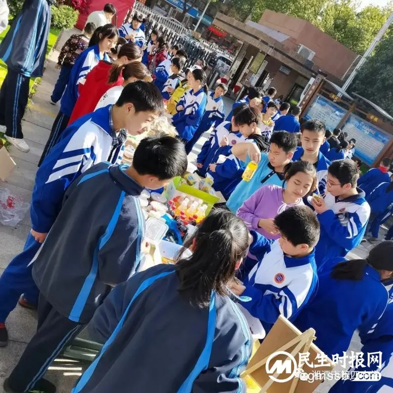 “情系义卖，大爱无疆”爱心义卖活动
