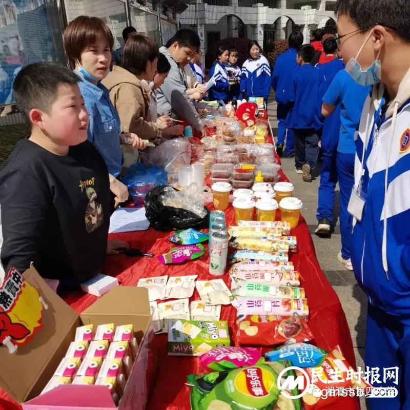 “情系义卖，大爱无疆”爱心义卖活动