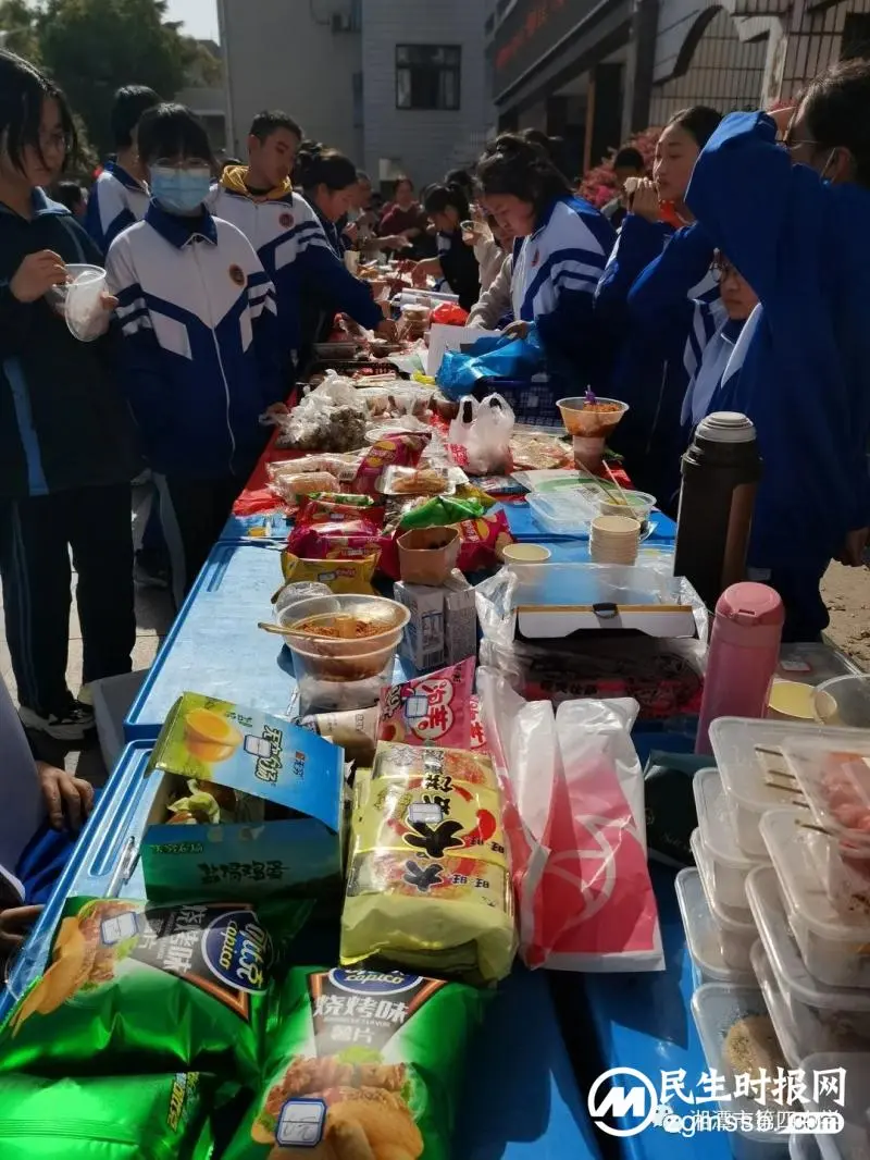 “情系义卖，大爱无疆”爱心义卖活动