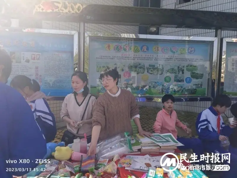 “情系义卖，大爱无疆”爱心义卖活动