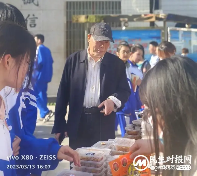 “情系义卖，大爱无疆”爱心义卖活动
