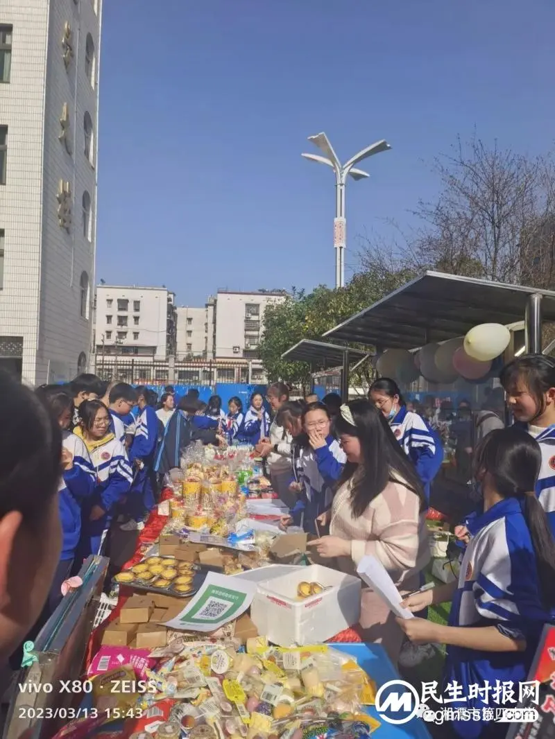 “情系义卖，大爱无疆”爱心义卖活动