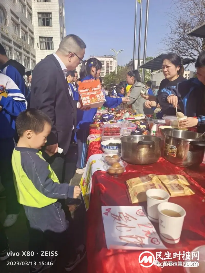 “情系义卖，大爱无疆”爱心义卖活动