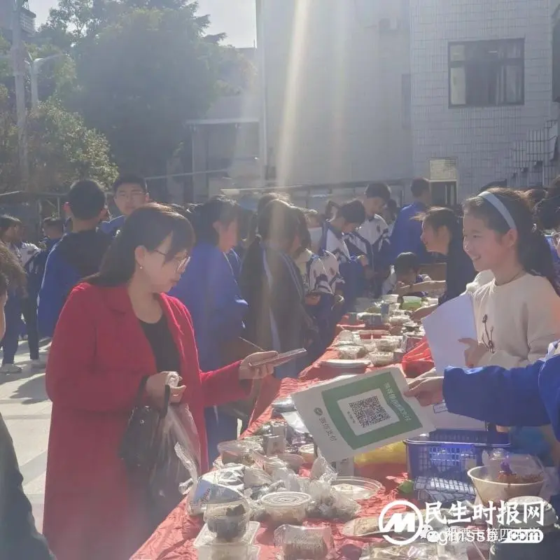 “情系义卖，大爱无疆”爱心义卖活动