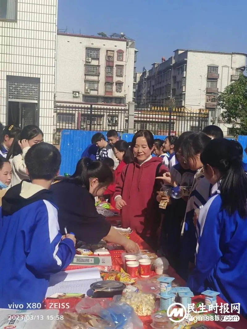 “情系义卖，大爱无疆”爱心义卖活动
