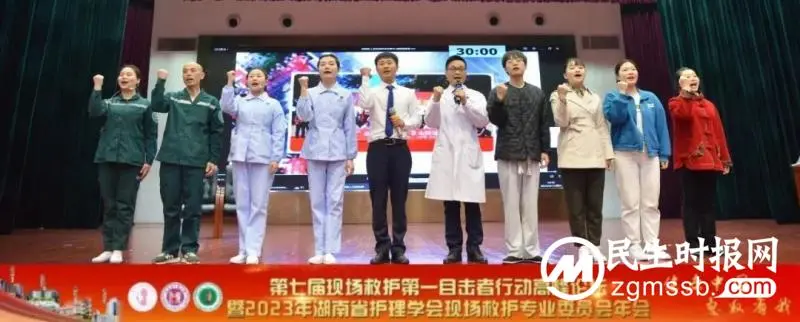 湘潭县人民医院荣获湖南省“现场救护第一目击者新闻故事会”比赛一等奖 湘潭县人民医院荣获湖南省“现场救护第一目击者新闻故事会”比赛一等奖