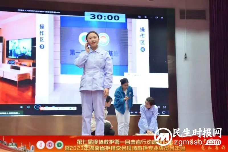 湘潭县人民医院荣获湖南省“现场救护第一目击者新闻故事会”比赛一等奖 湘潭县人民医院荣获湖南省“现场救护第一目击者新闻故事会”比赛一等奖