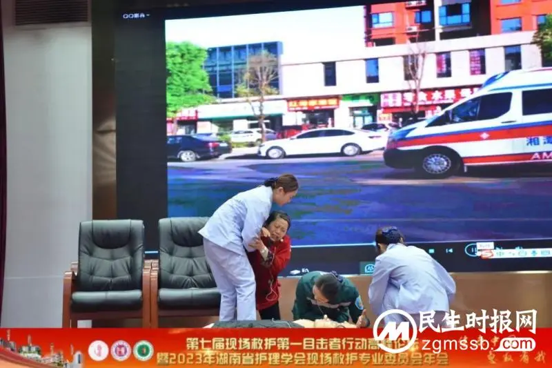 湘潭县人民医院荣获湖南省“现场救护第一目击者新闻故事会”比赛一等奖 湘潭县人民医院荣获湖南省“现场救护第一目击者新闻故事会”比赛一等奖