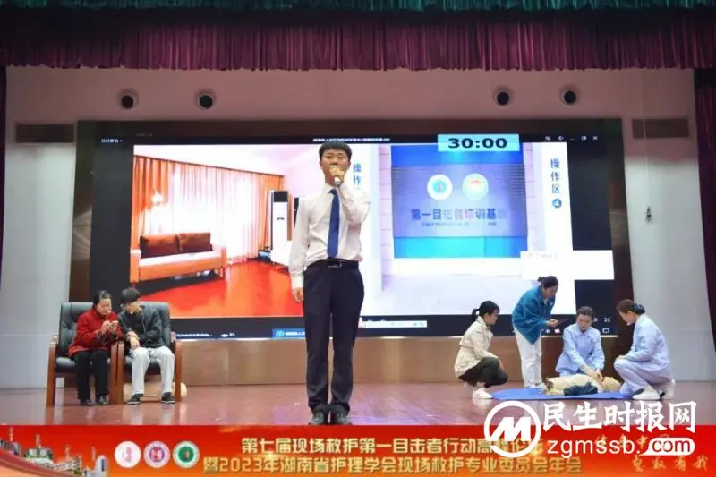 湘潭县人民医院荣获湖南省“现场救护第一目击者新闻故事会”比赛一等奖 湘潭县人民医院荣获湖南省“现场救护第一目击者新闻故事会”比赛一等奖