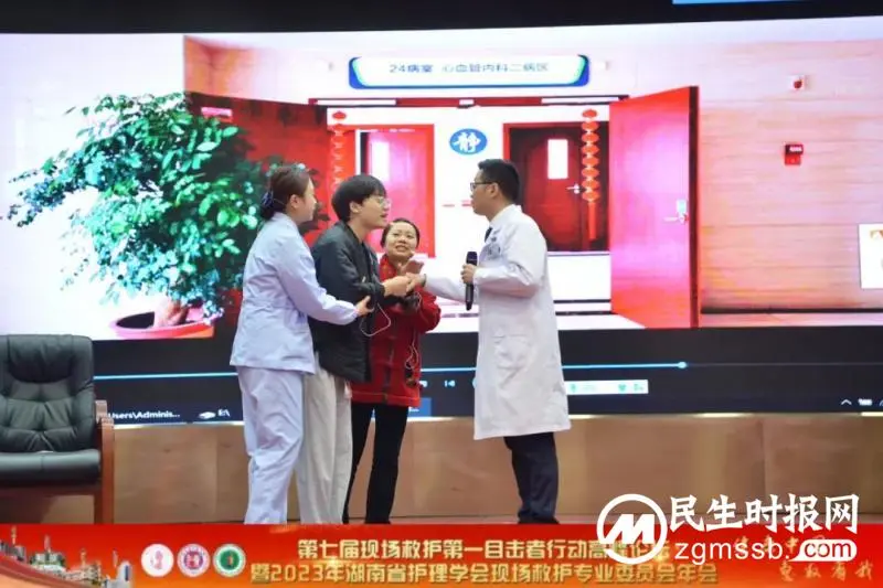 湘潭县人民医院荣获湖南省“现场救护第一目击者新闻故事会”比赛一等奖 湘潭县人民医院荣获湖南省“现场救护第一目击者新闻故事会”比赛一等奖