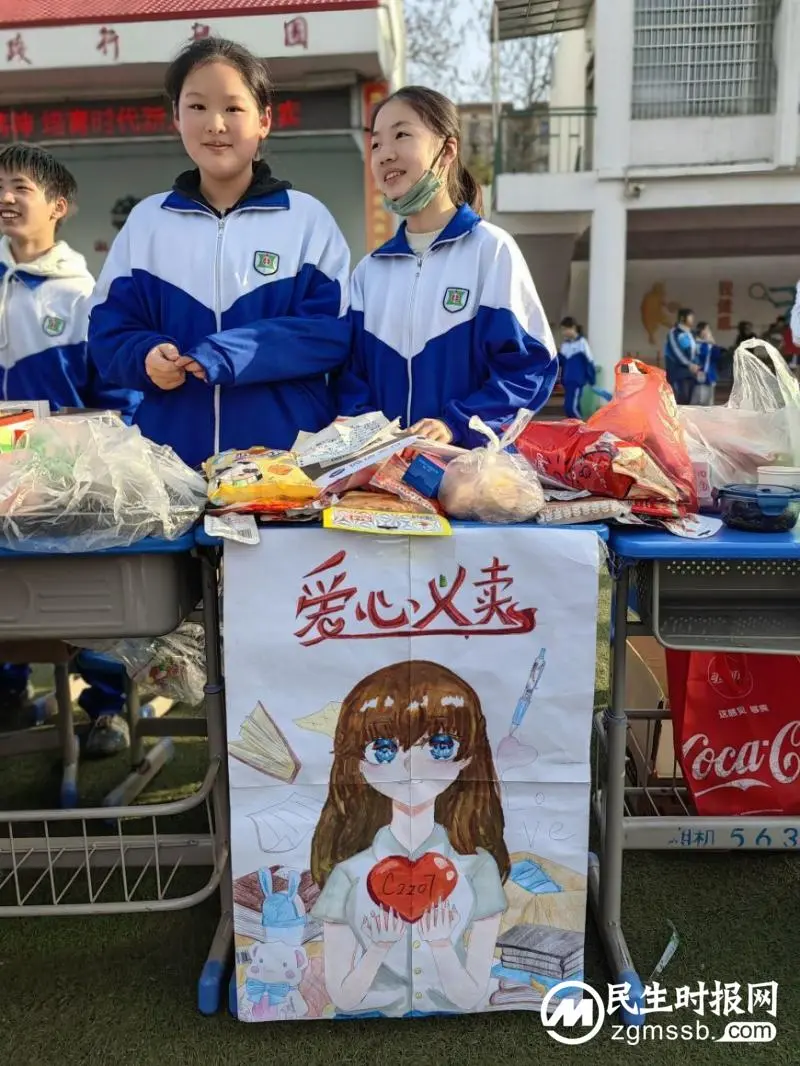 情满电中 爱溢校园 ——湘机中学组织现场爱心义卖活动 情满电中 爱溢校园 ——湘机中学组织现场爱心义卖活动