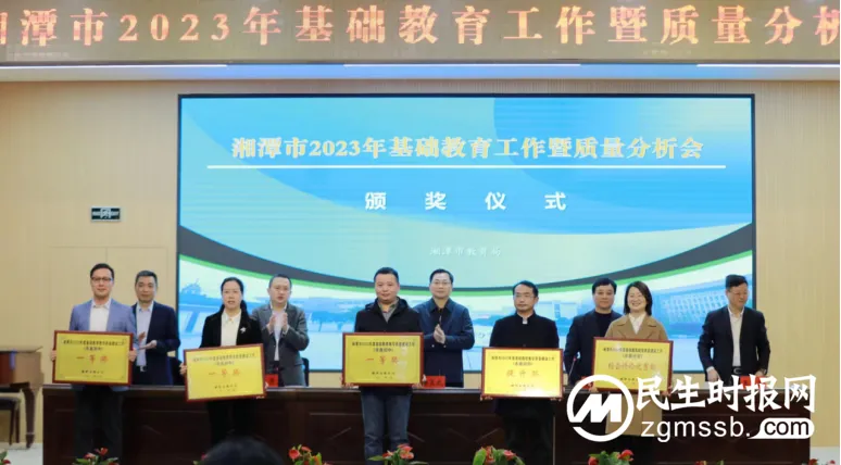 湘潭市第十六中学喜获市基础教育教学质量建设工作一等奖 湘潭市第十六中学喜获市基础教育教学质量建设工作一等奖