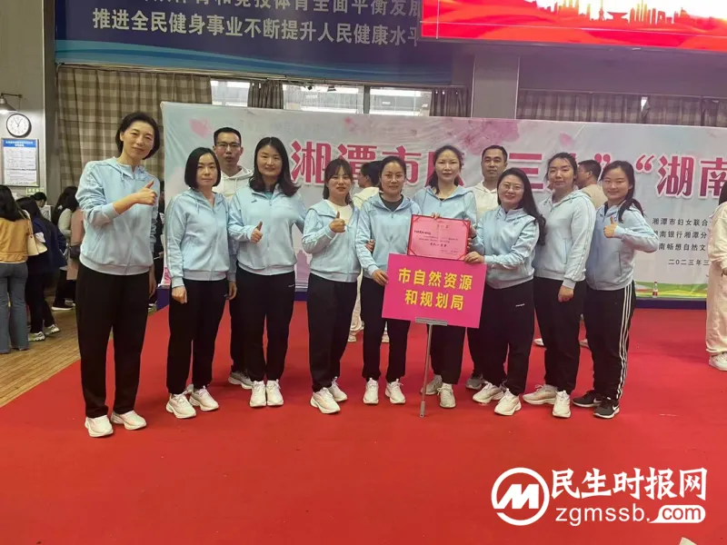 巾帼展风采丨市资规局积极参与市趣味运动会 巾帼展风采丨市资规局积极参与市趣味运动会