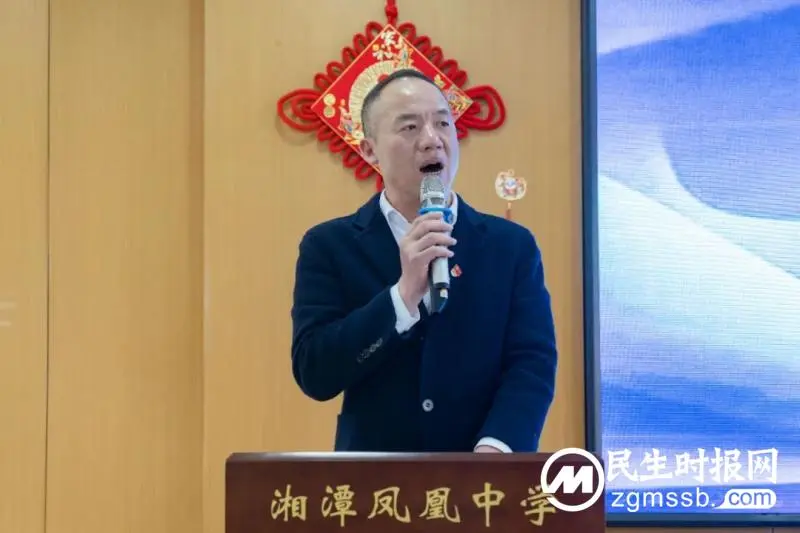 凝心聚力,备战高考——湘潭市2023届高三历史复习教学研讨会在我校举办 凝心聚力,备战高考——湘潭市2023届高三历史复习教学研讨会在我校举办