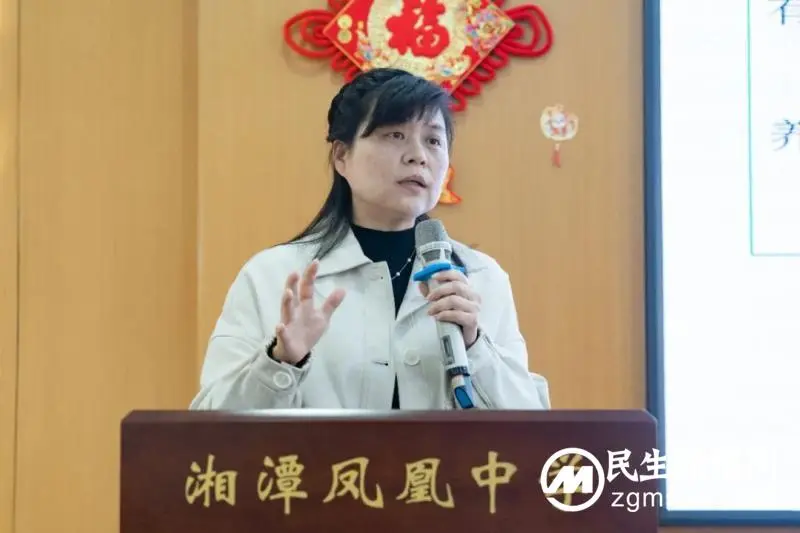 凝心聚力,备战高考——湘潭市2023届高三历史复习教学研讨会在我校举办 凝心聚力,备战高考——湘潭市2023届高三历史复习教学研讨会在我校举办