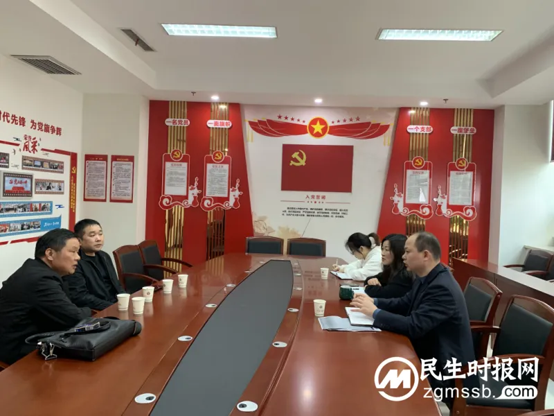 湘潭市不动产登记中心:助力企业纾困解难 提振企业发展信心 湘潭市不动产登记中心:助力企业纾困解难 提振企业发展信心
