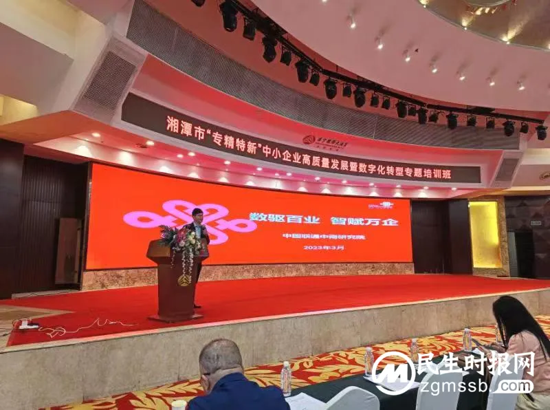 智赋万企–湘潭联通在行动 智赋万企–湘潭联通在行动