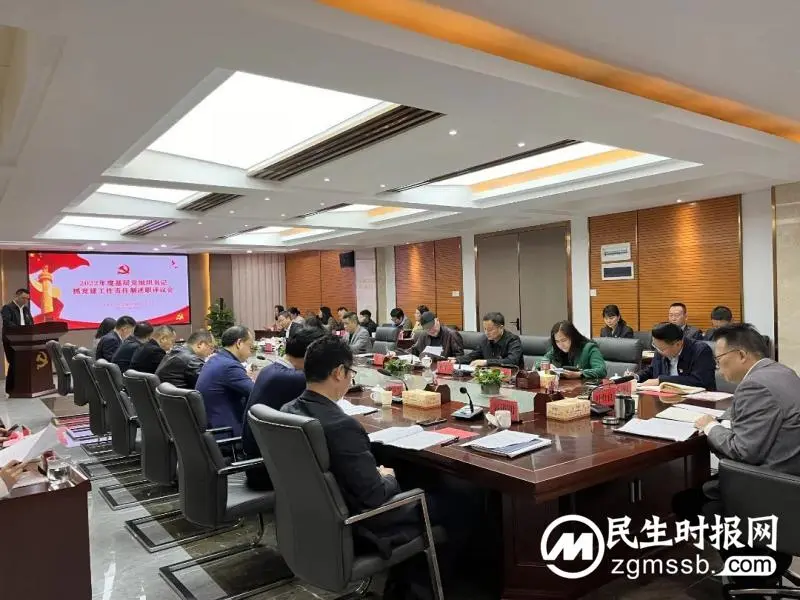 述职评议晒答卷 踔厉奋发谋新篇 述职评议晒答卷 踔厉奋发谋新篇
