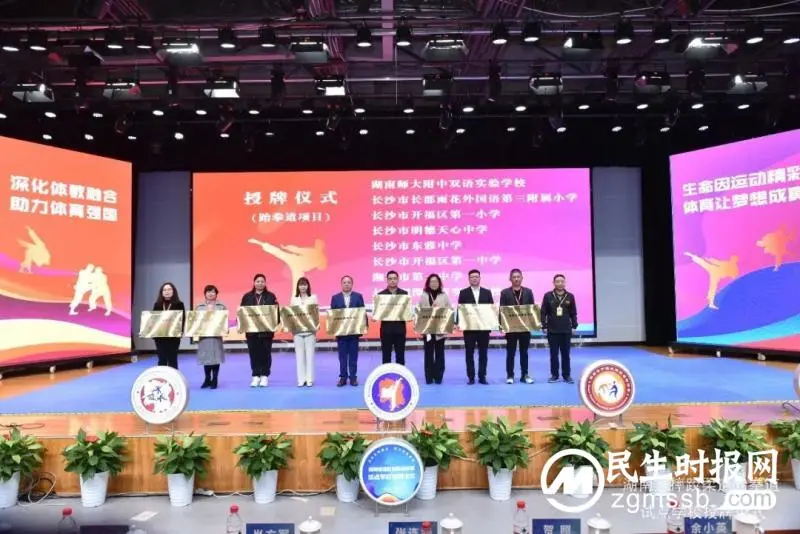 深化体教融合,助力体育强国 深化体教融合,助力体育强国