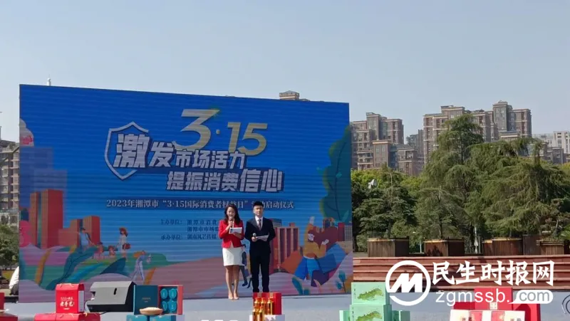 湖南湘潭联通积极参与“315消费者权益日”宣传活动