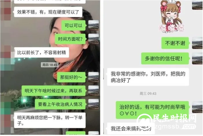 【“男”人帮手】湘潭县中医医院泌尿外科刘琼岭医生 【“男”人帮手】湘潭县中医医院泌尿外科刘琼岭医生